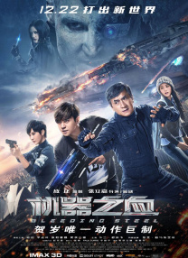精品一区二区三区在线成人